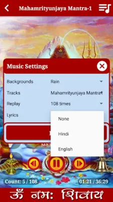 Maha Mrityunjaya Mantra Audio android App screenshot 2