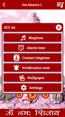 Maha Mrityunjaya Mantra Audio android App screenshot 4